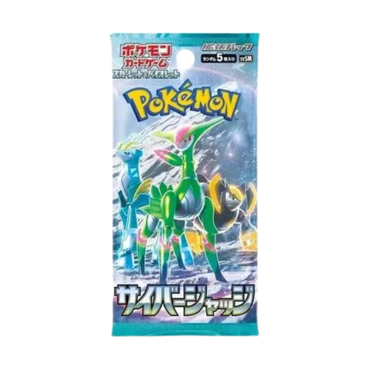 Cyber Judge Boosterpack JP