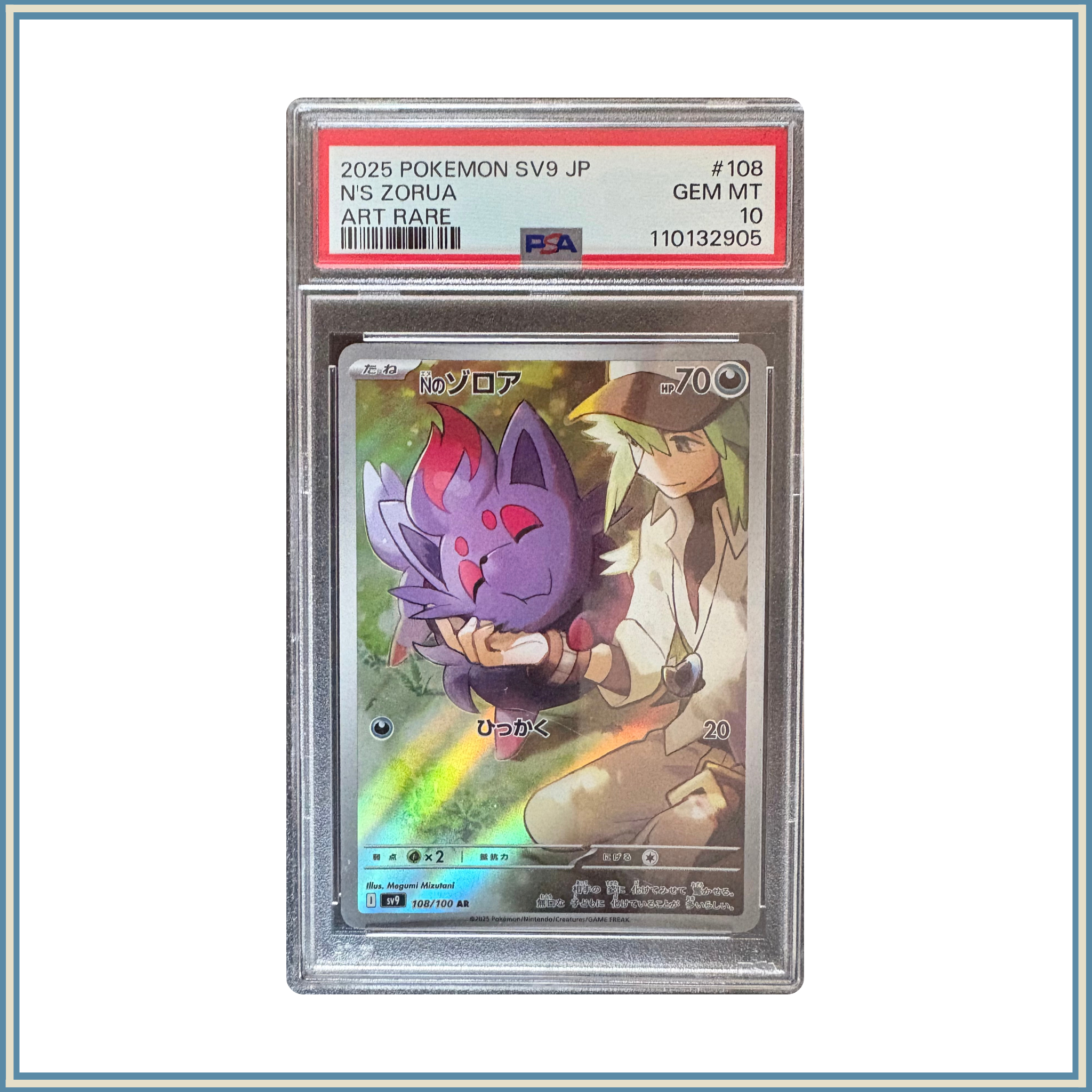 PSA10) N's Zorua Japanese 108/100 – CardboardBandit