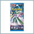 Future Flash Boosterpack JP