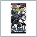 Black Bolt Boosterpack JP