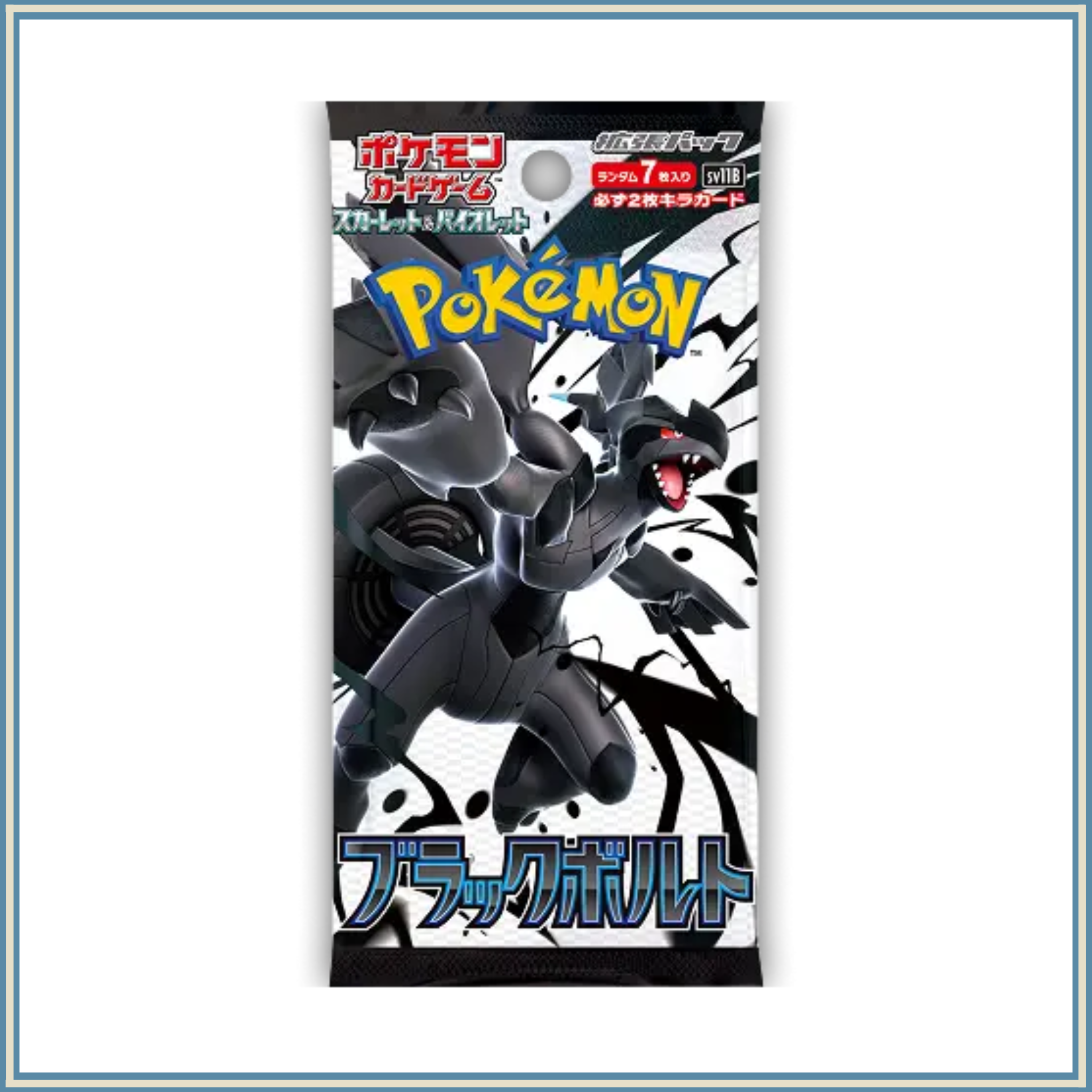 Black Bolt Boosterpack JP