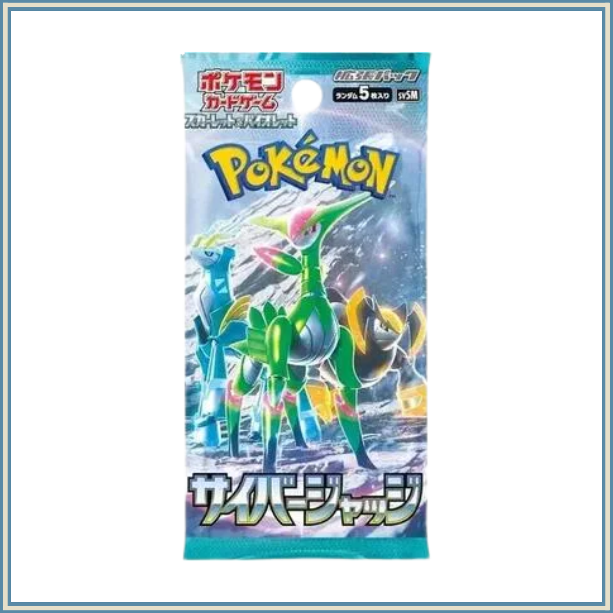 Cyber Judge Boosterpack JP
