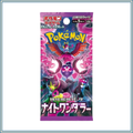 Night Wanderer Boosterpack JP