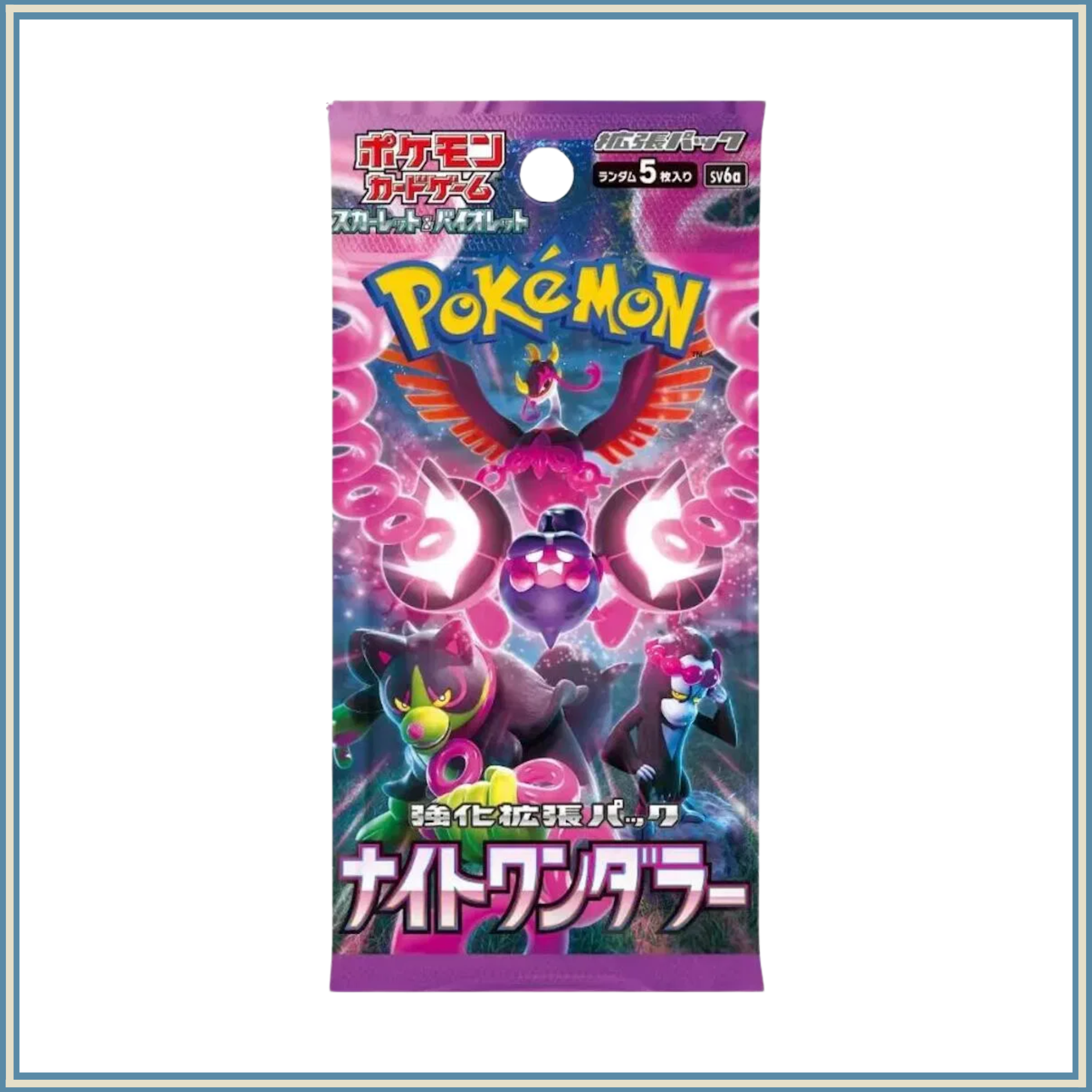Night Wanderer Boosterpack JP