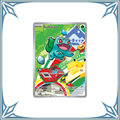Bulbasaur NM 037