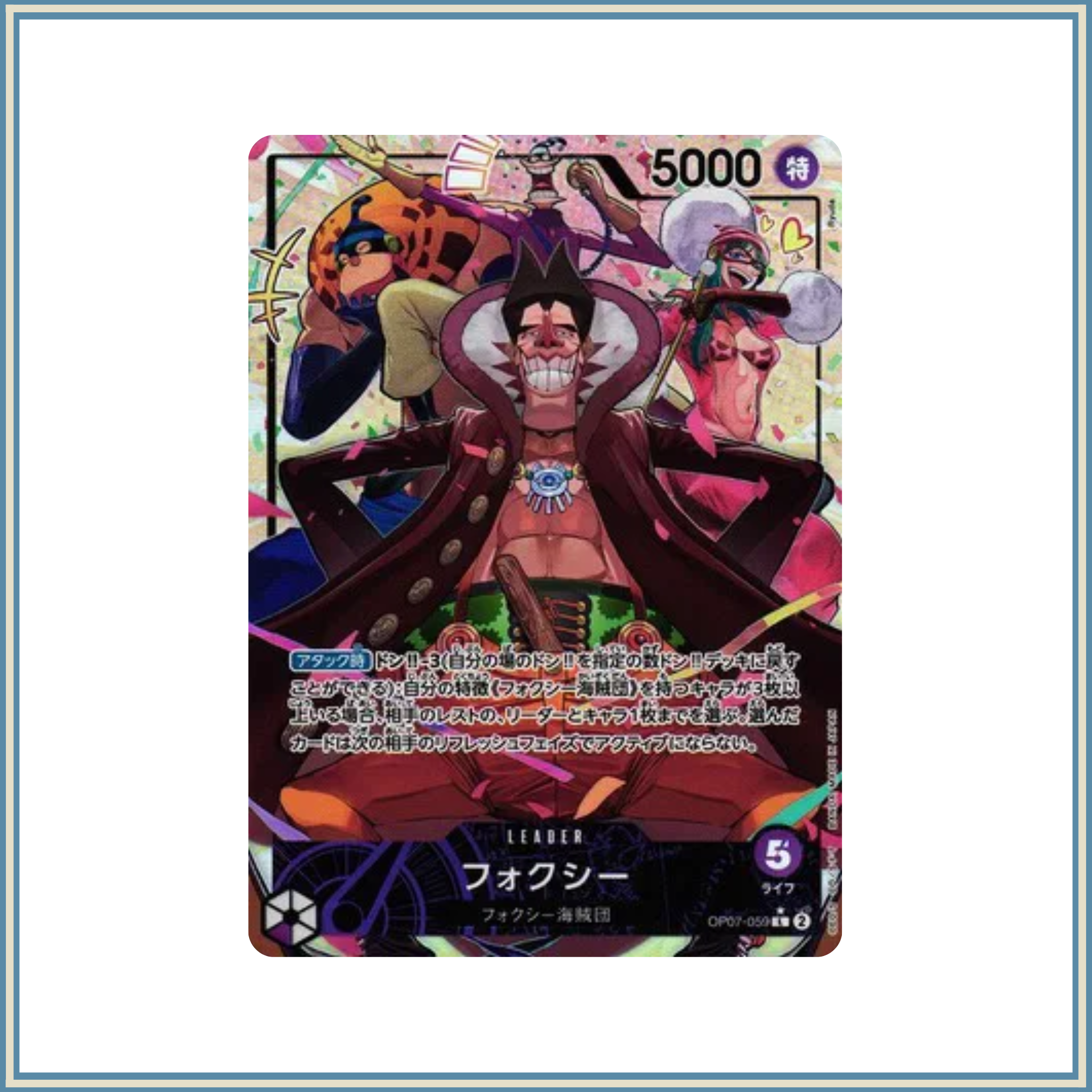 Foxy OP07-059 Parallel JP