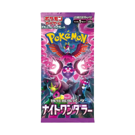 Night Wanderer Boosterpack JP