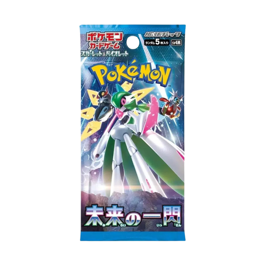 Future Flash Boosterpack JP