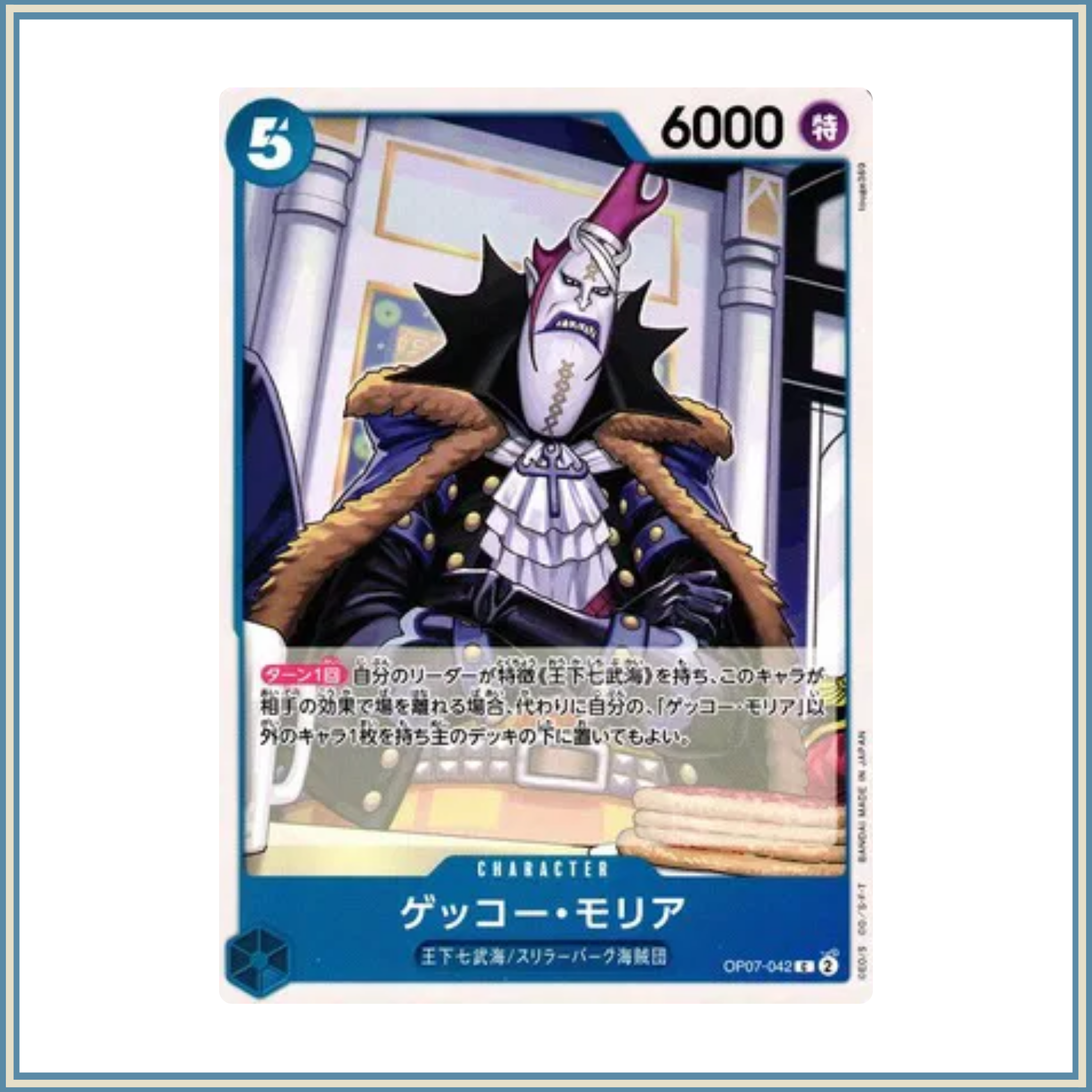 Gecko Moria OP07-042 JP