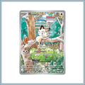 Meowth 106/094