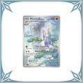 Mienshao NM 200/182