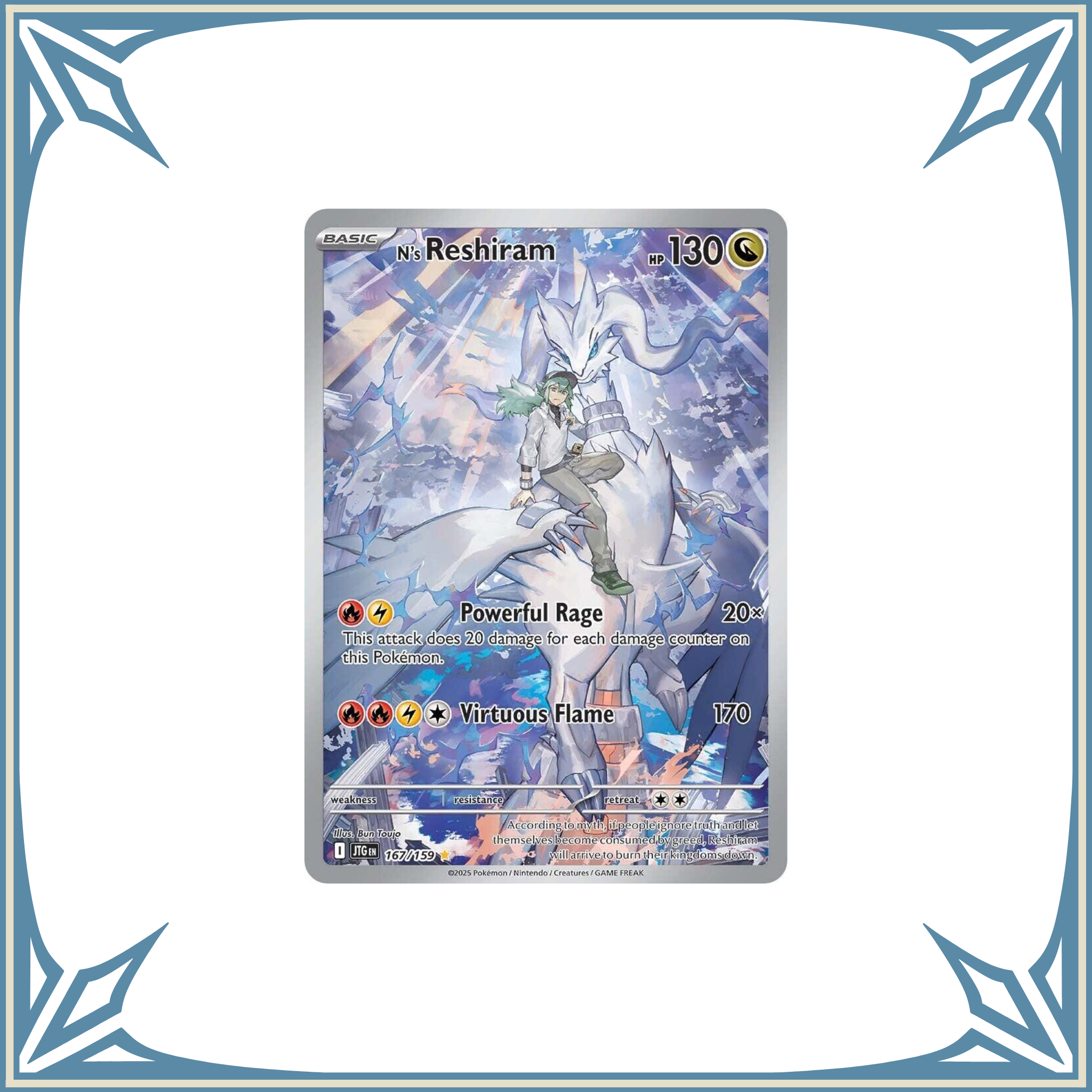 N's Reshiram NM 167/159