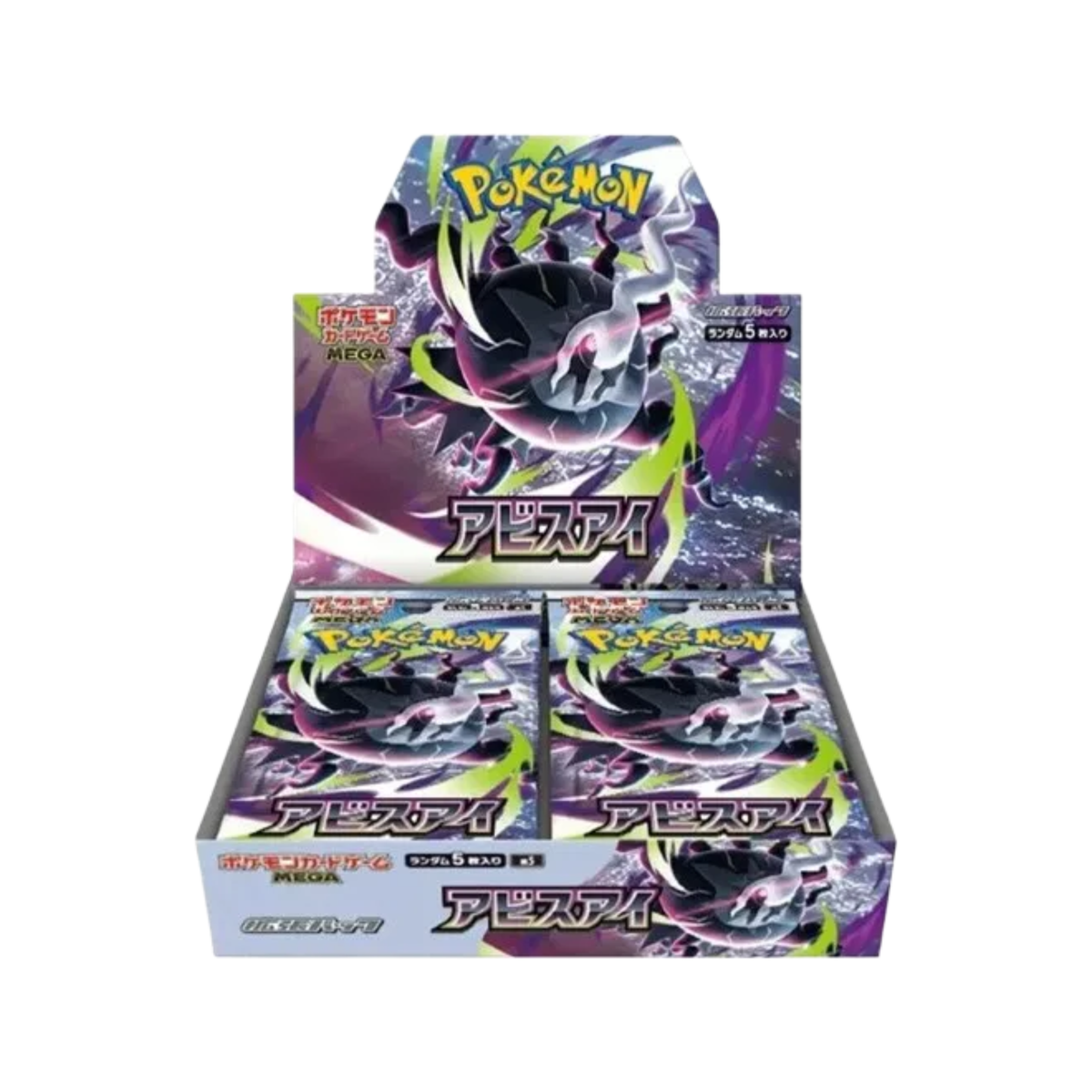 Abyss Eye Booster box JP