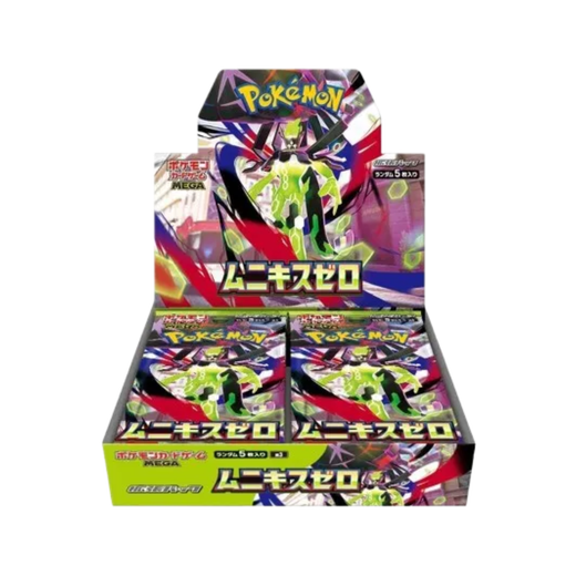 Nihil Zero Booster box JP