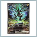 Zekrom EX JP 169/086
